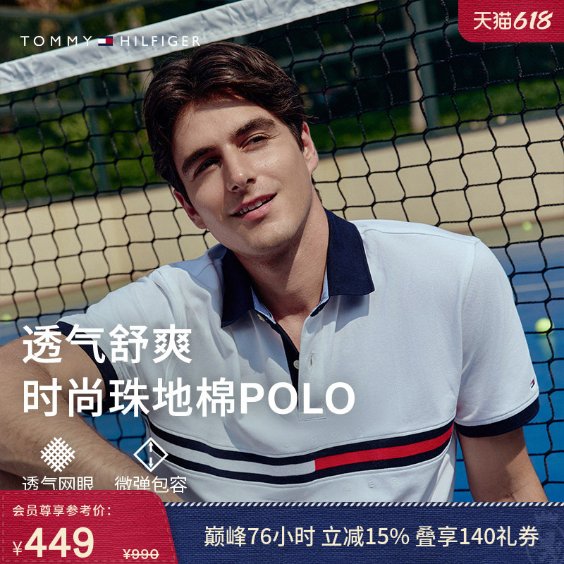 [Contrast Color Webbing] Tommy Spring and Summer Men's Pique Mesh Trendy Casual Lapel Fitted Short-Sleeved T-Shirt Polo