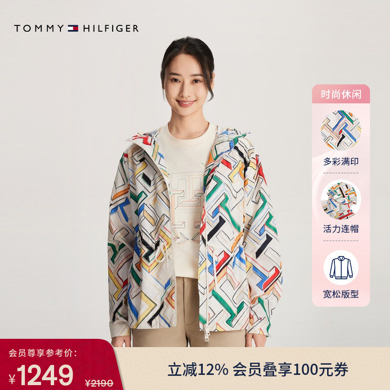 【Waist-Cinching Hooded】Tommy Spring and Summer Women's Trendy Casual Sports All-Over Print Loose Lightweight Jacket