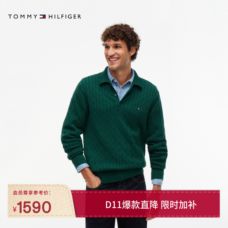 Tommy26 New Autumn and Winter Men's Pure Cotton Cable-Knit Texture Urban Casual Solid Color Polo Collar Knit Sweater