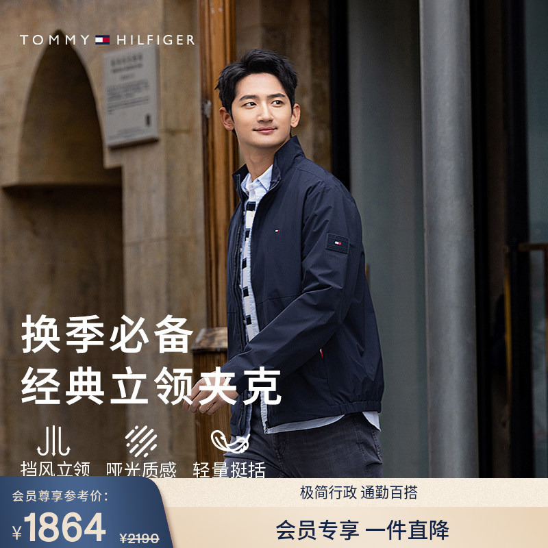 【Casual Stand Collar】Tommy26 Autumn New Men's Fashion Trendy Trimmed Pocket Business Executive Jacket Coat