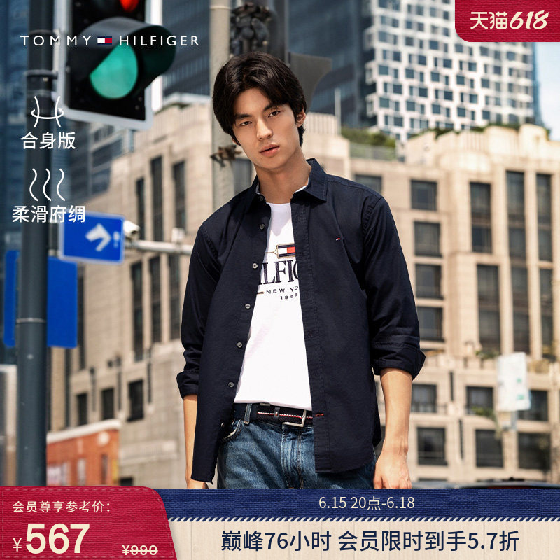 [Father's Day Gift] Tommy26 Spring/Summer Men's Breathable Poplin Lightweight Casual Solid Color Long-Sleeve Shirt