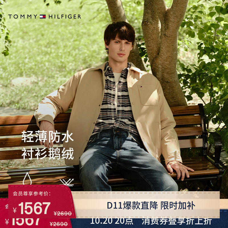 [Shuaowang 90 Goose down] Tommy26 New Autumn and Winter Men's Waterproof, Wear-Resistant, Non-Quilted, Lightweight, High-Fill down Jacket