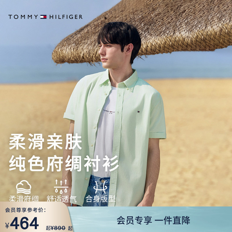 [Pure Cotton Poplin] Tommy Spring and Summer Men's Business Casual Solid Color Striped Simple Short-Sleeved Shirt