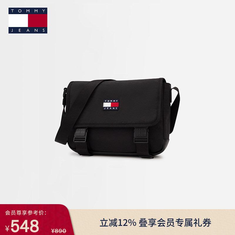 [Gift] Tommy Men's Clothing Flag Logo Embroidered Casual Commuter Portable Flip-Top Crossbody Messenger Bag