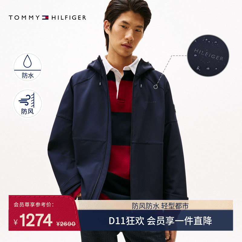 [Lightweight and Warm Series] Tommy Autumn and Winter Men's Windproof and Waterproof Casual Sports Brushed Hooded Soft Shell Jacket