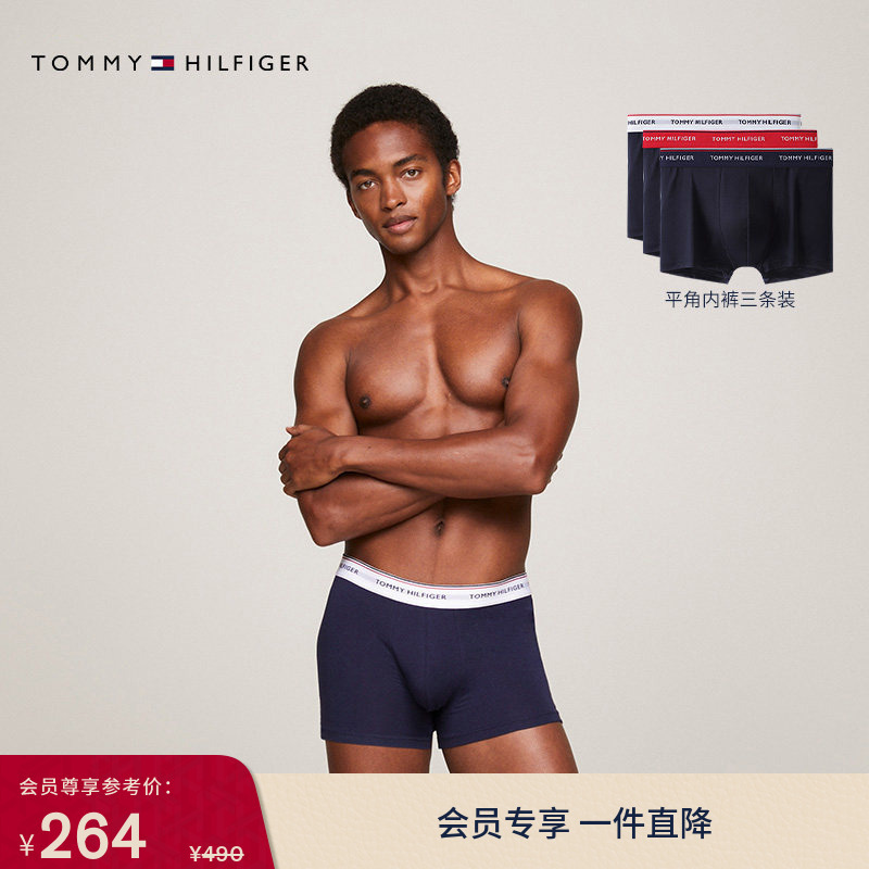 [Pack of Three] Tommy Men's Jacquard Waistband Cotton Slightly Stretchable Youth Boxer Briefs