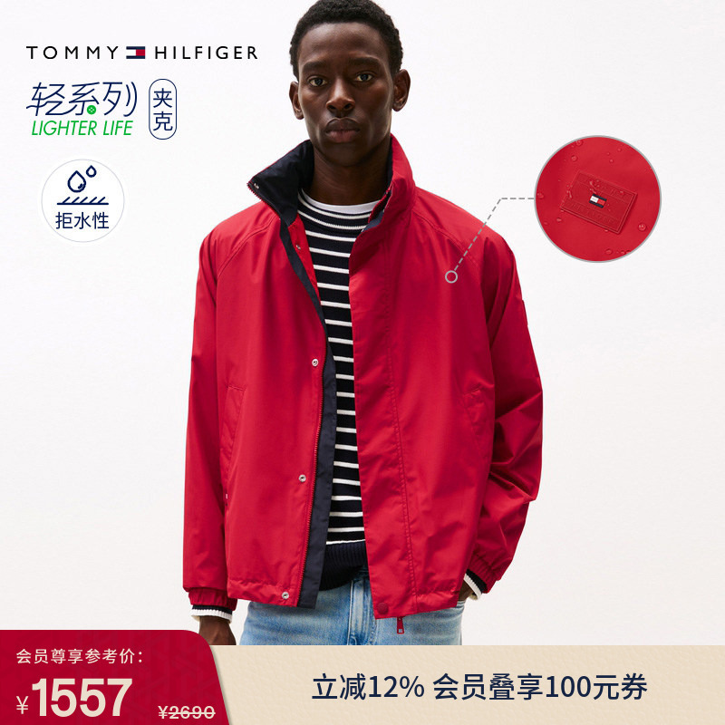 Tommy Autumn and Winter Men's Water-Repellent Outdoor Retro Trendy Casual Sports Stand-Up Collar Hooded Loose Jacket