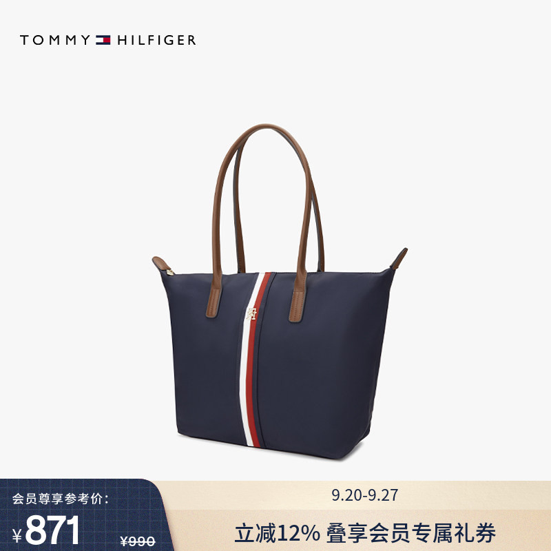 Tommy26 New Autumn Women's Fashion Classic Color-Blocked Metal Letter Large-Capacity Handbag Shoulder Bag Tote Bag Tommy26 New Autumn Women's Fashion Classic Color-Blocked Metal Letter Large-Capacity Handbag Shoulder Bag Tote Bag