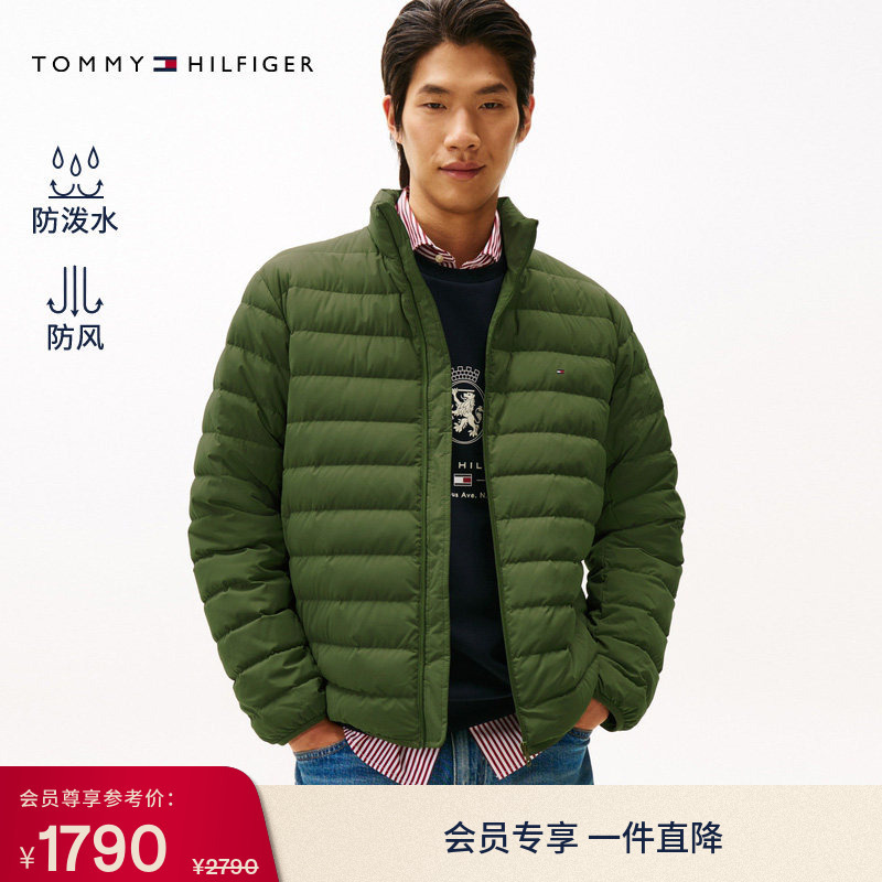 [Windproof and Water-Resistant] Tommy Autumn and Winter Men's Lightweight Packable 90% Goose down Ribbed down Jacket