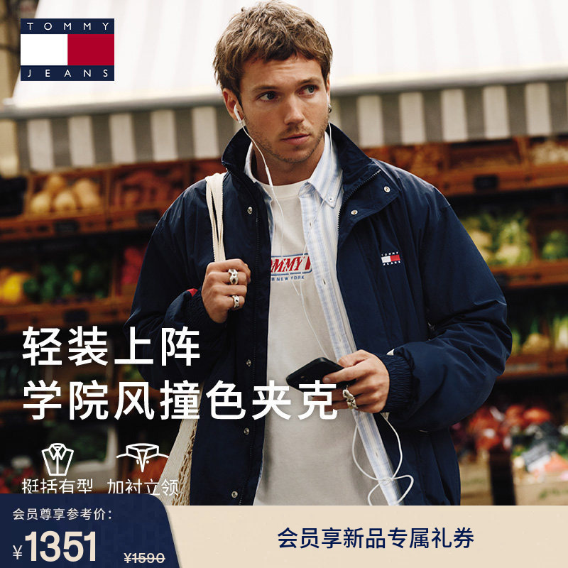 [Lightweight Stand-Up Collar] Tommy26 New Spring and Summer Men's American-Style Trendy Color-Blocked Sports Jacket with Large Flag Logo