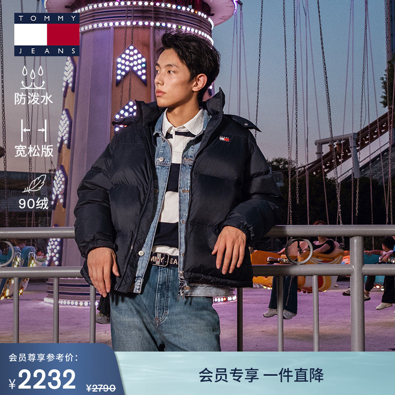 [Water Repellent] Tommy Autumn and Winter Men's Sports College Style 90% down Warm Hooded Puffer Jacket
