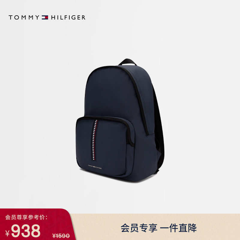 [Gift] Tommy Men's Color-Blocked Webbing Casual Work Clothing Lightweight Large-Capacity Backpack Shoulder Bag
