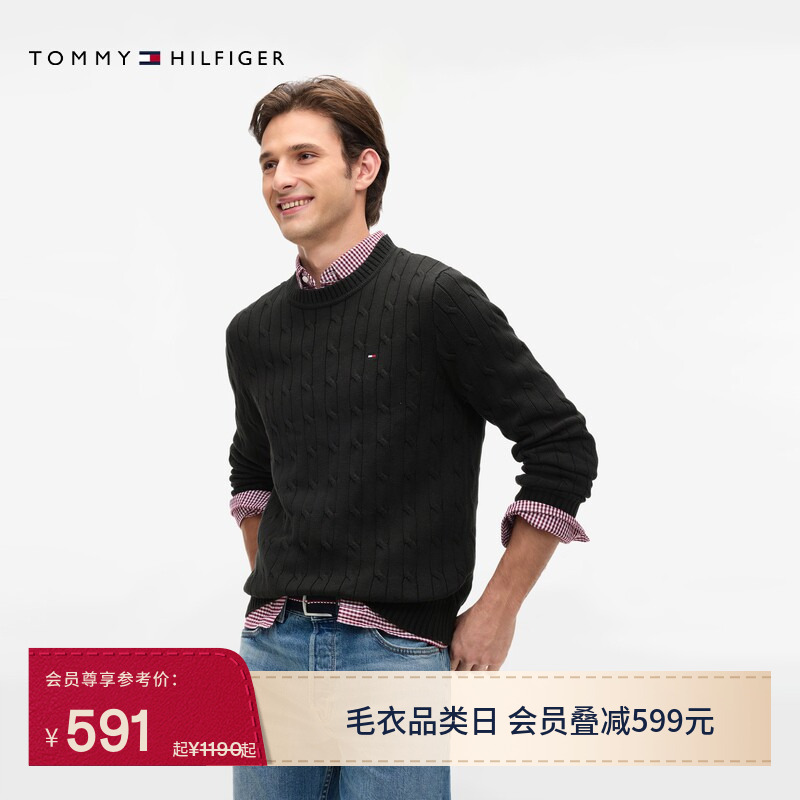 [Soft Pure Cotton] Tommy Autumn and Winter Unisex Cable-Knit Sweater with Trimmed Cuffs/Men's Lapel Knit Cardigan
