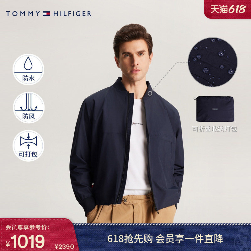 [Escape from the City] Tommy Spring/Summer Men's Windproof and Waterproof Outdoor Packable Baseball Collar Jacket