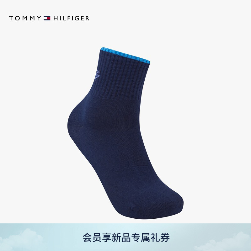 Tommy26 Spring and Summer New Men's Clothing Simple Floral Letter Embroidery Contrasting Color Trim Slightly Elastic Casual Sports Socks
