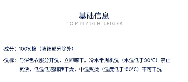 Джинсовая рубашка tommy25秋冬新款男装纯棉美式覆古简约绣标贴袋翻领牛仔衬衫外套 hilfiger