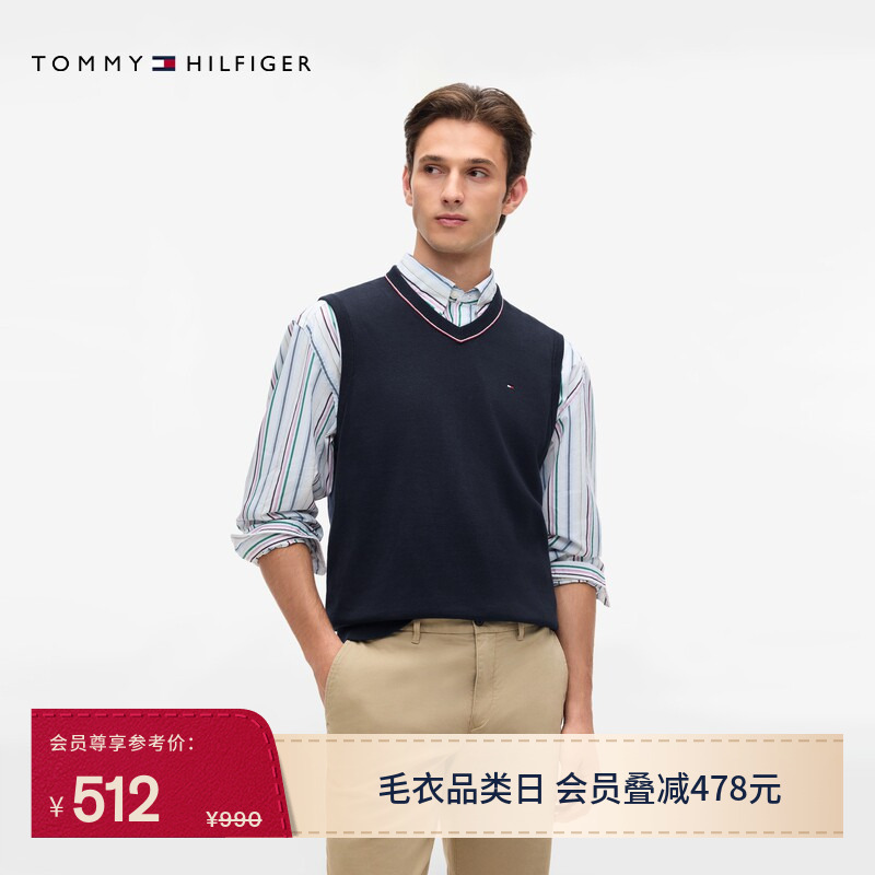 Tommy Autumn and Winter Men's Pure Cotton Plain Casual Workwear College Style Color-Block V-Neck Layered Knit Vest