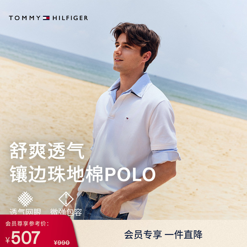 [Contrast Color Back Collar] Tommy Spring and Summer Men's Pique Mesh Casual Work Clothing Fitted Short-Sleeved T-Shirt Lapel Polo