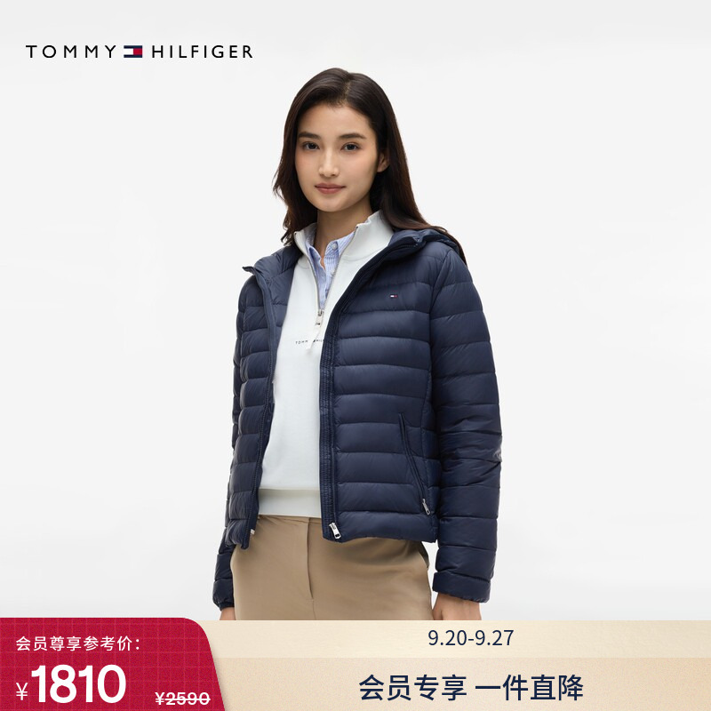[Water Repellent] Tommy26 New Autumn Style Women's Easy-To-Store Lightweight 90 down Hooded Ribbed down Jacket
