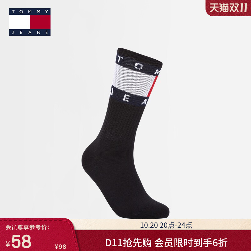 Tommy Men's American-Style Trendy Color-Blocked Flag Logo Letter Jacquard Comfortable Slightly Elastic Casual Sports Mid-Calf Socks Tommy Men's American-Style Trendy Color-Blocked Flag Logo Letter Jacquard Comfortable Slightly Elastic Casual Sports Mid-Calf Socks