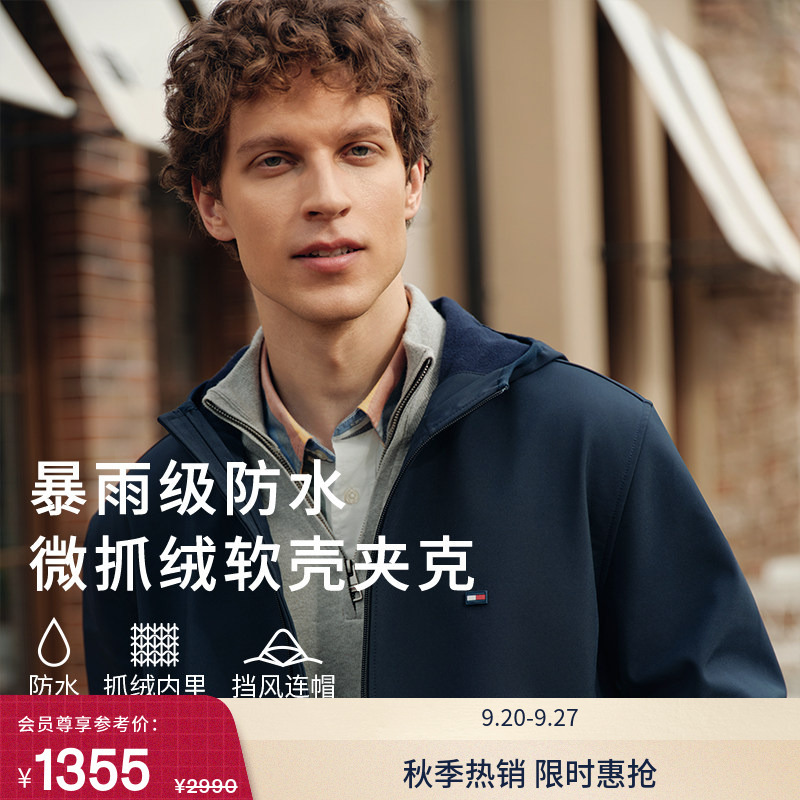 [Waterproof Micro Fleece] Tommy Autumn and Winter Men's Casual Warm Hooded Windbreaker Soft Shell Jacket