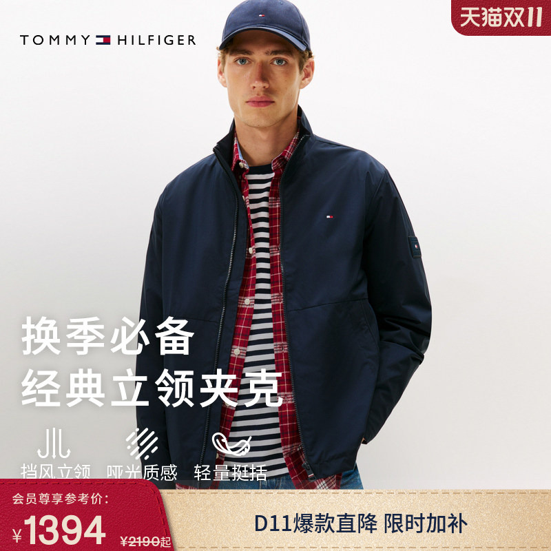 【Casual Stand Collar】Tommy26 Autumn/Winter New Men's Jacket with Trimmed Pockets Classic Commuter Executive Jacket