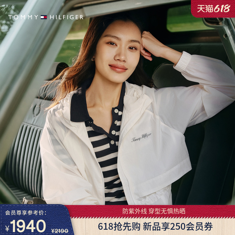 [Water-Repellent, Lightweight and Sun-Protective] Tommy26 New Spring and Summer Women's Trendy Casual Loose Hooded Jacket