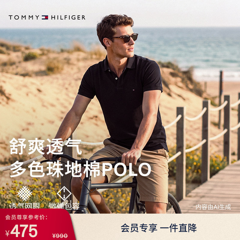 [Trendy Multi-Color] Tommy26 Spring and Summer New Men's Clothing Pique Cotton Business Casual Pure Color Short-Sleeved T-Shirt Polo