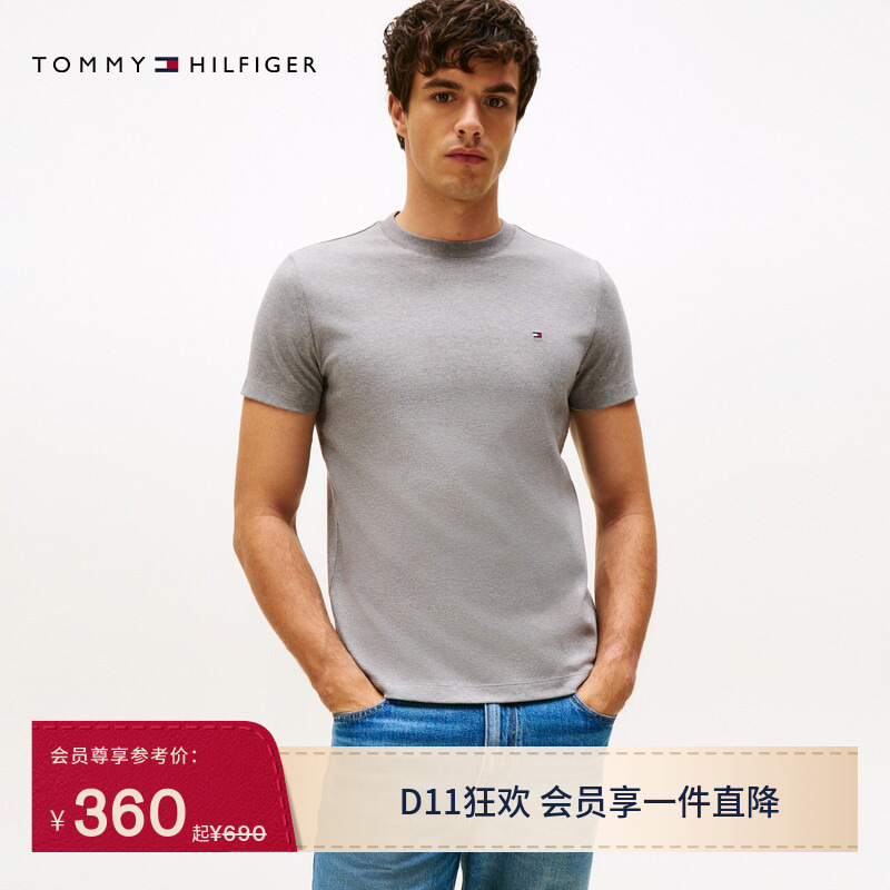 Tommy26 New Autumn and Winter Men's Mercerized Cotton Casual Pure Color Inner Wear High-End Round Neck Right Shoulder Short-Sleeved T-Shirt Top