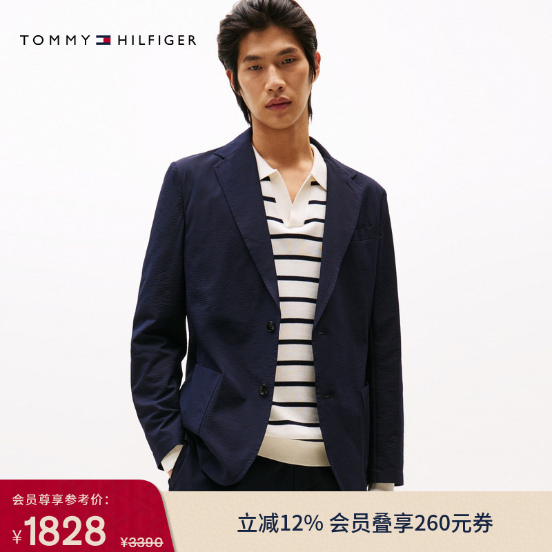 Tommy Spring and Summer Men's Seersucker Business Gentleman Casual Portable Packable Lapel Suit Jacket