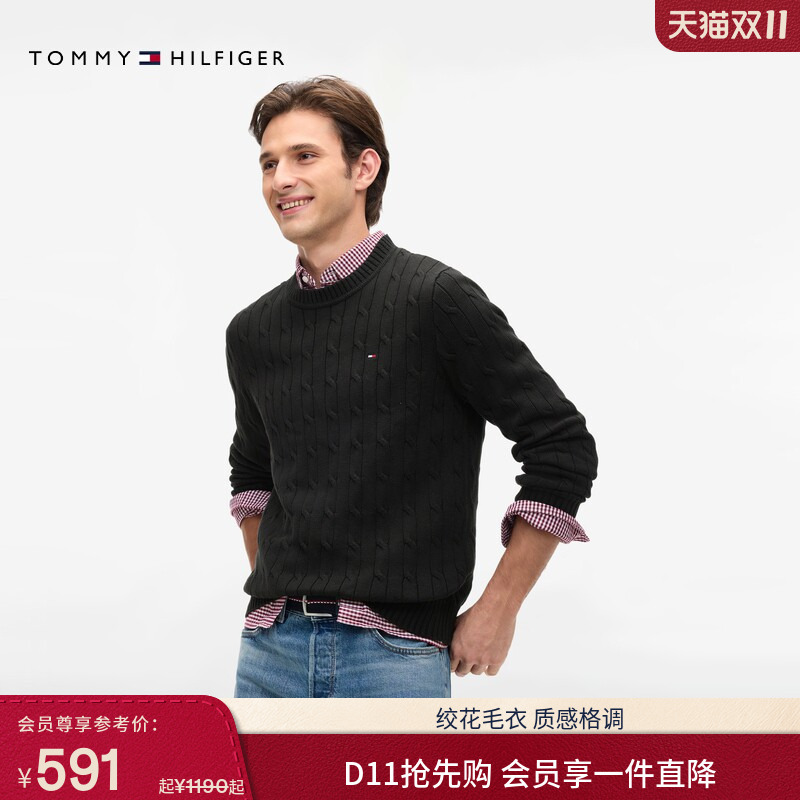 [Soft Pure Cotton] Tommy Autumn and Winter Unisex Cable-Knit Sweater with Trimmed Cuffs/Men's Lapel Knit Cardigan