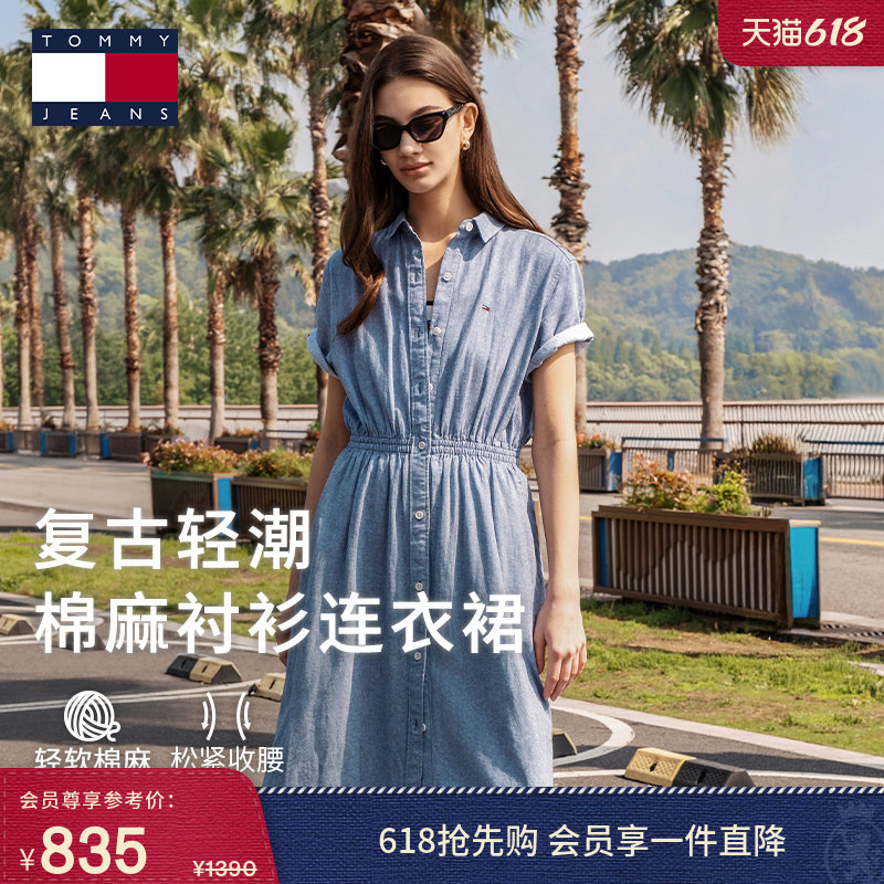 [Cotton and Linen Blend] Tommy26 Spring and Summer Women's Retro Artistic Waist-Cinching Slimming A-Line Shirt Long Dress