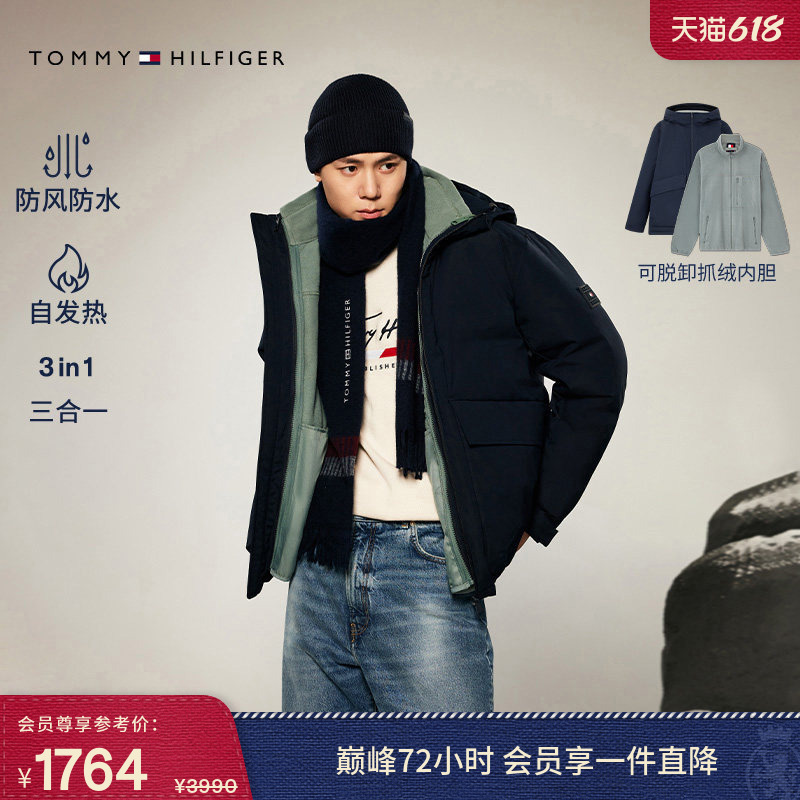 [Windproof and Waterproof 90% down] Tommy Autumn and Winter Men's Three-In-One Self-Heating Fleece-Lined down Jacket