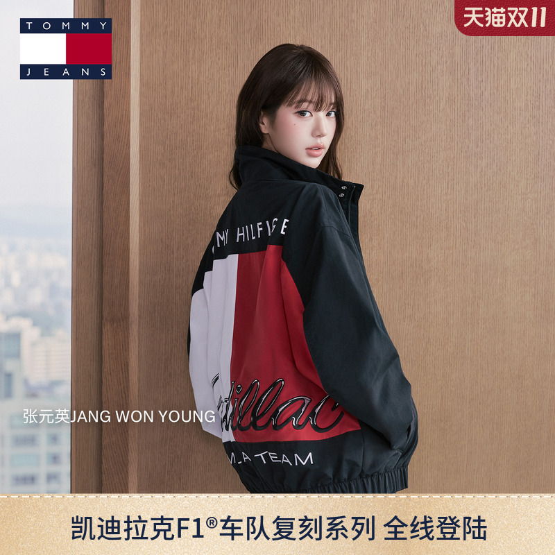 [Cadillac F1 ® Co-Branded Fan Series】Tommy26 Autumn and Winter Waterproof Jacket for Men and Women, Same Style as Zhang Yuanying. [Cadillac F1 ® Co-Branded Fan Series】Tommy26 Autumn and Winter Waterproof Jacket for Men and Women, Same Style as Zhang Yuanying.