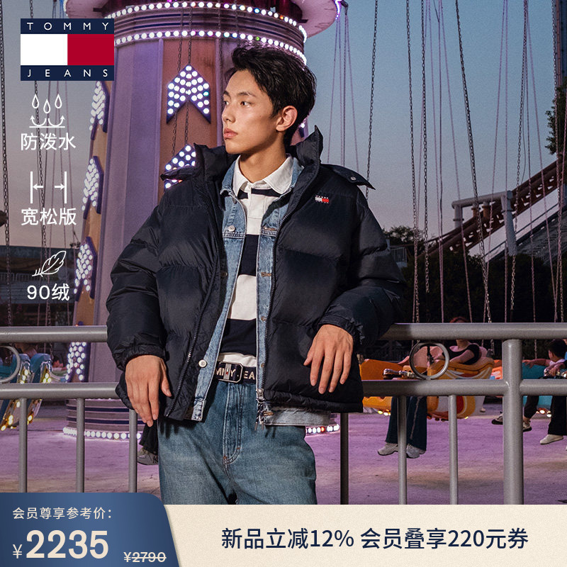 [Water Repellent] Tommy26 New Autumn Style Men's Sports Preppy Style 90 down Warm Hooded Puffer Jacket