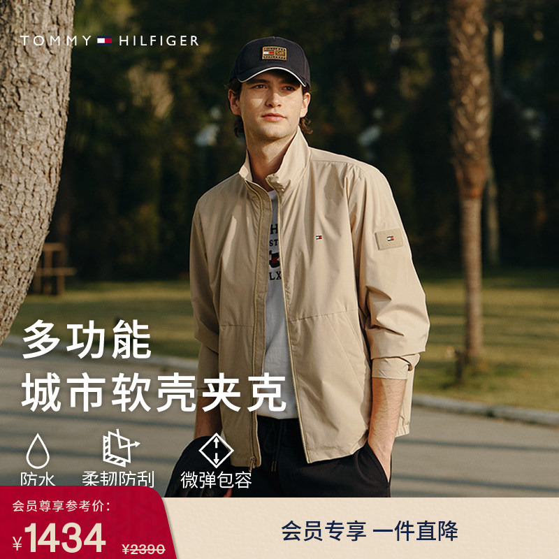 [Waterproof and Lightweight] Tommy26 Spring and Summer New Trendy Casual Sports Stand-Collar Hiking Jacket for Men and Women