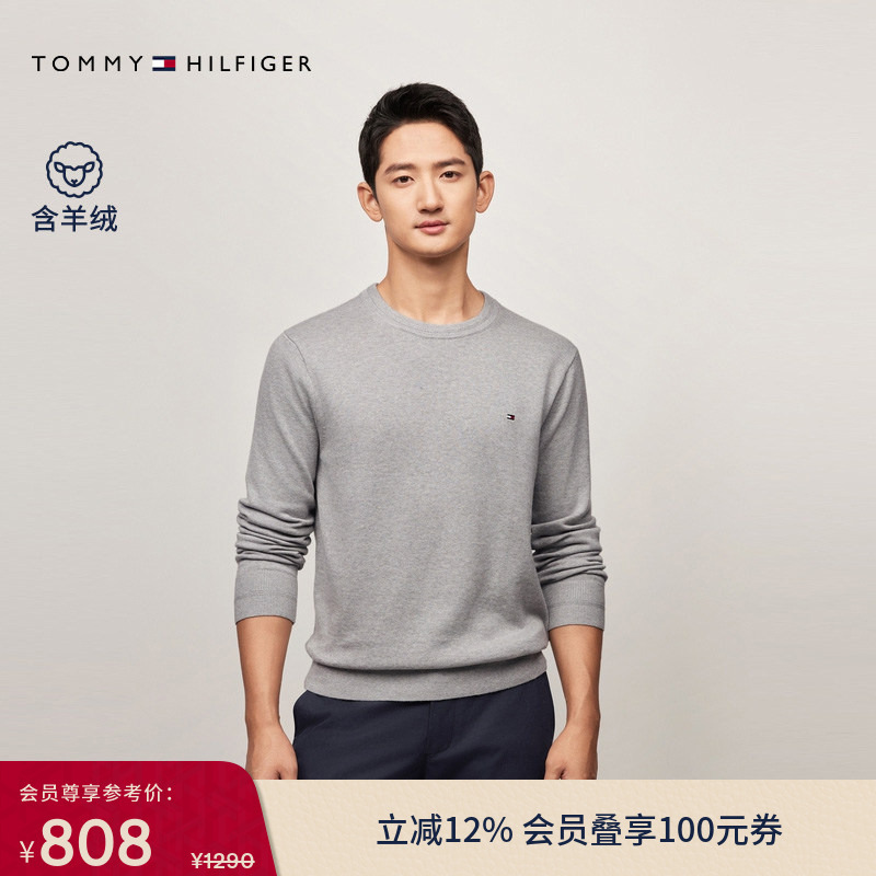 [Silk Cashmere Blend] Tommy Autumn and Winter Men's Pure Color Casual Round Neck Knitwear Sweater