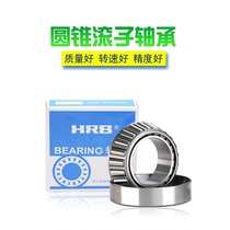 Tapered Roller Bearings 32004 32005 32006 32007 32008 32009 32010 32011