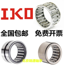 Supply TAF101712 old model NK10 12 needle roller bearings Japan IKO brand imported bearings