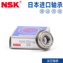 Japan imported NSK flange bearing F6700 F6701 F6702 F6703 F6704 F6705ZZ