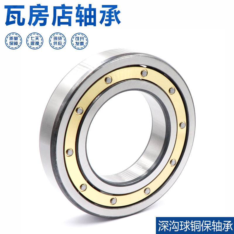 Wafangdian ZWZ Copper retainer bearing 6322 6324 6326 6328 6330 6332 6334 M