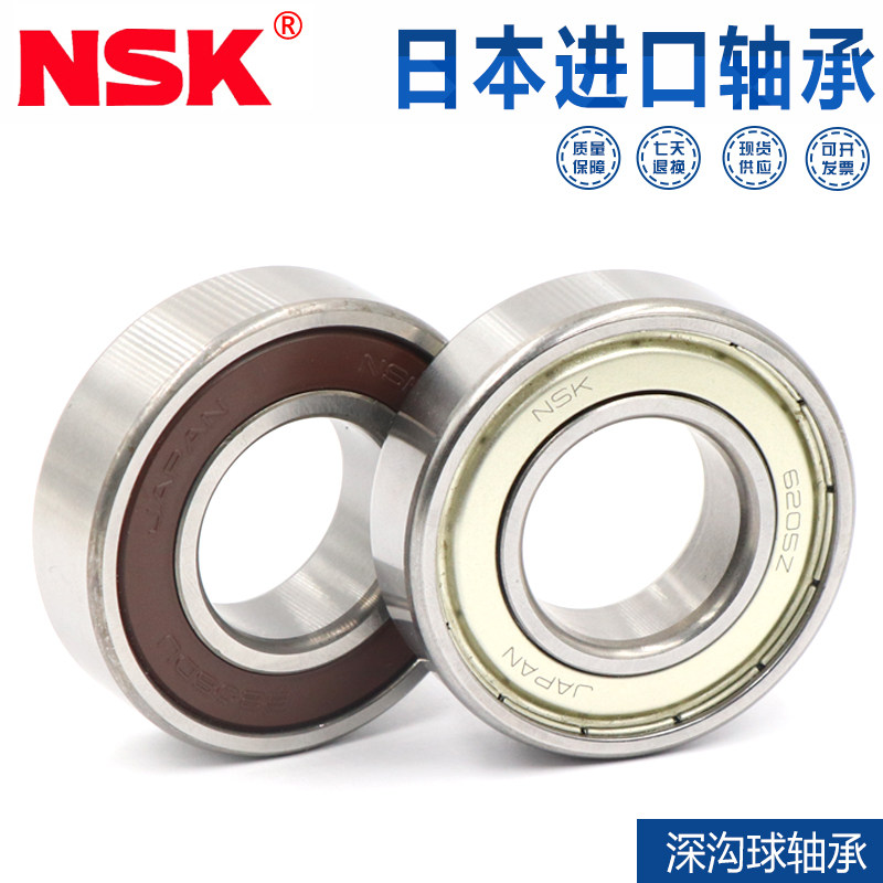 Japan imported motor NSK bearing 6214 6215 6216 6217 6218 6219 6220ZZ DDU
