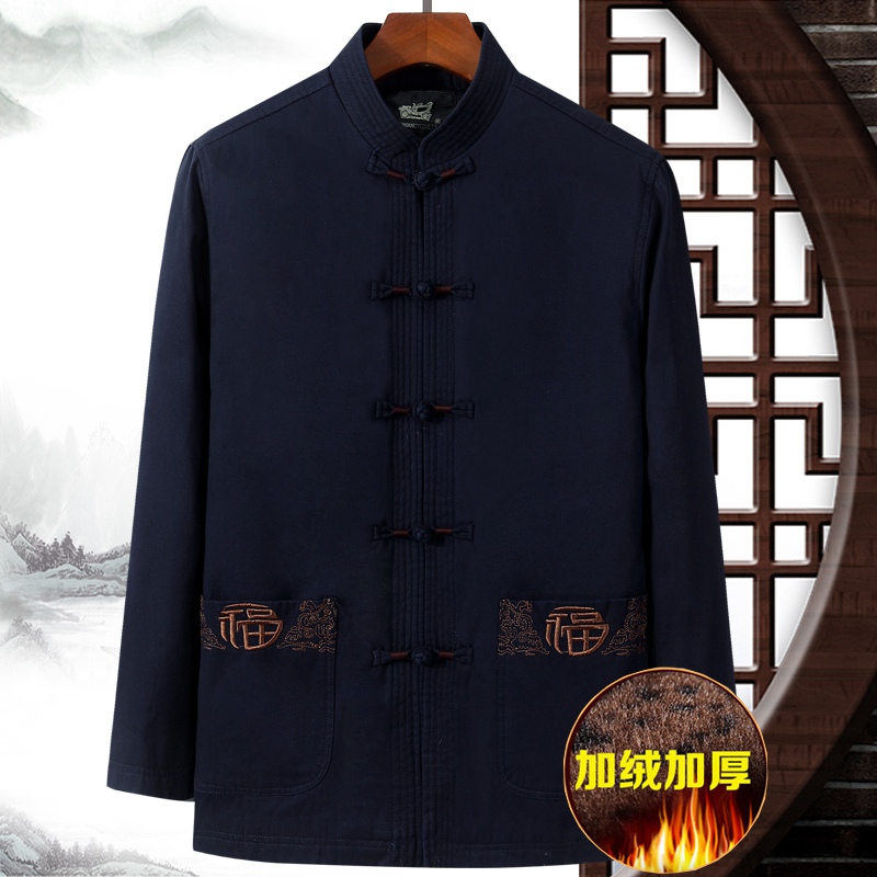 Autumn Winter Dad Tang Tang Fitted Men's Cotton Padded Jacket elderly over suede thickened Grandpa Birthday Jacket Cotton Clothing-Taobao