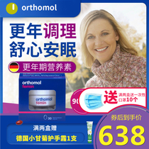 German Orthomol Femin Middle-aged and elderly women Nourish Isoflavone Nutrients 90 days Pack