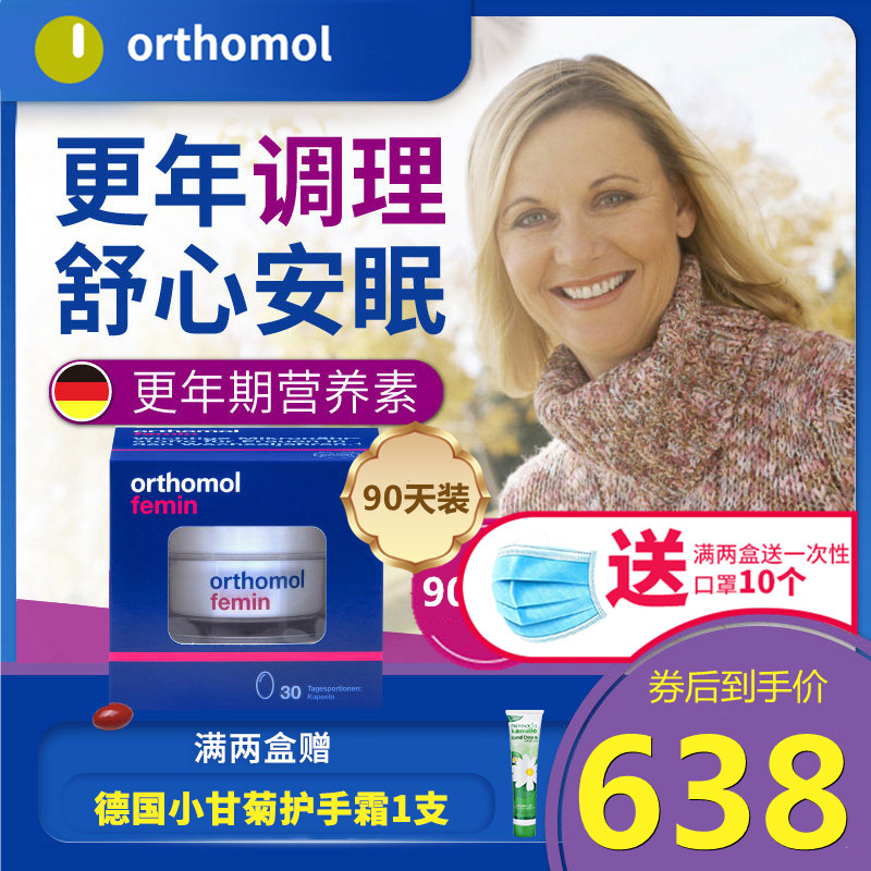 Older women in Germany's Orthopol Orthomol Femin nourish isoflavones nutrients for 90 days
