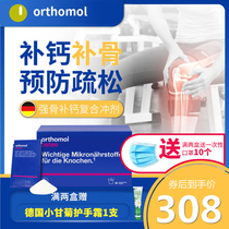 German Orthomol Osteo Osteoporosis strong bone calcium vitamin complex nutrient granules