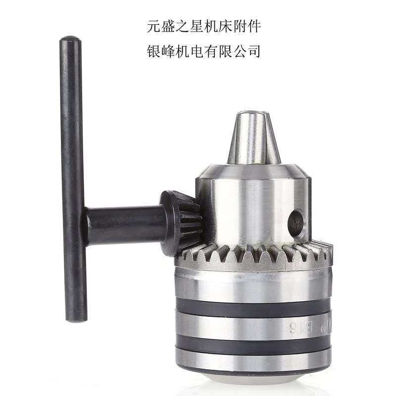 Original plant Three-gull plate Wrench Type Drill Chuck Hand Tight Drill Chuck Taper Thread Drill Chuck