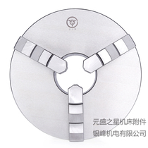 Wafangdian yi chuan cards Pingliang brand three-jaw chuck K11 250 320C 325C 400C 500C 630C