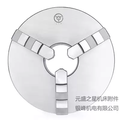 Wafangdian Yichuan Brand Pingliang brand three-jaw chuck K11 250 320C 325C 400C 500C 630C