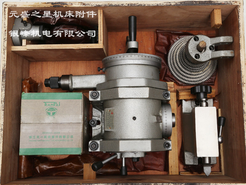 Shanghai Jinyue universal indexing head F11 FW-80 100 125 160 200 250 With three-jaw chuck